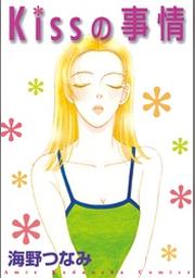 Amie Fod フジテレビ公式 電子書籍も展開中