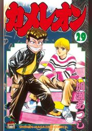 新品未使用＊Carp × Pherrow´s ぶちパイル 2枚セット＊ 正規代理店に