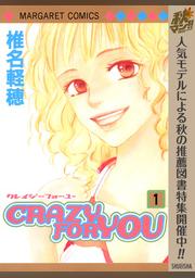 Fod フジテレビ公式 電子書籍も展開中