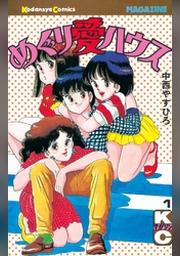 中西やすひろ Fod フジテレビ公式 電子書籍も展開中