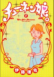 Feel Young Fod フジテレビ公式 電子書籍も展開中