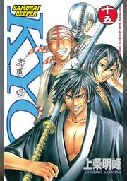 ｓａｍｕｒａｉ ｄｅｅｐｅｒ ｋｙｏ １ Fod フジテレビ公式 電子書籍も展開中