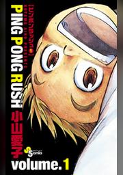 週刊少年サンデー Fod フジテレビ公式 電子書籍も展開中