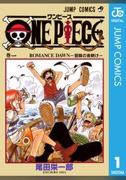 One Piece モノクロ版 1 Fod フジテレビ公式 電子書籍も展開中
