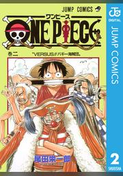 One Piece モノクロ版 1 Fod フジテレビ公式 電子書籍も展開中