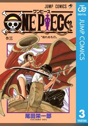 One Piece モノクロ版 1 Fod フジテレビ公式 電子書籍も展開中