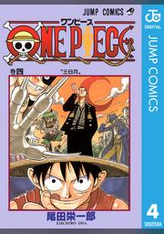 One Piece モノクロ版 1 Fod フジテレビ公式 電子書籍も展開中