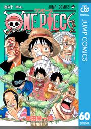 One Piece モノクロ版 60 Fod フジテレビ公式 電子書籍も展開中