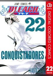 Bleach カラー版 23 Fod フジテレビ公式 電子書籍も展開中