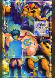 週刊少年サンデー Fod フジテレビ公式 電子書籍も展開中