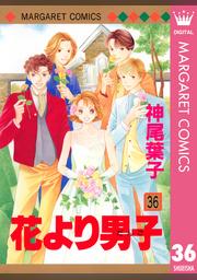 ホビー 花より男子 By 2606 S Shop ラクマ １５の通販 ホビー