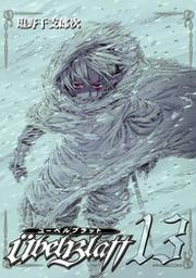 Ubel Blatt ユーベルブラット 13巻 Fod フジテレビ公式 電子書籍も展開中