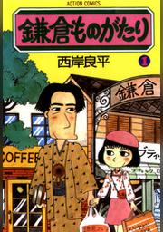 漫画アクション Fod フジテレビ公式 電子書籍も展開中