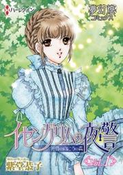 紫堂恭子 Fod フジテレビ公式 電子書籍も展開中