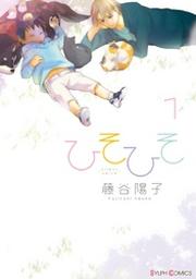 藤谷陽子 Fod フジテレビ公式 電子書籍も展開中