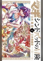裏サンデー Fod フジテレビ公式 電子書籍も展開中