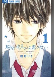 ストロボ エッジ フジテレビの人気ドラマ アニメ Tv番組の動画が見放題 Fod