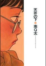 Feel Young Fod フジテレビ公式 電子書籍も展開中