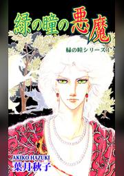 オフィス漫 Fod フジテレビ公式 電子書籍も展開中
