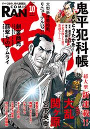 草野雄 Fod フジテレビ公式 電子書籍も展開中