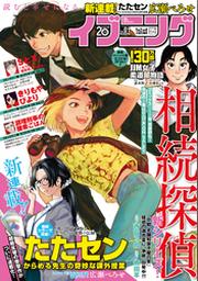 木城ゆきと Fod フジテレビ公式 電子書籍も展開中