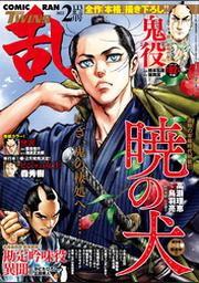 叶精作 Fod フジテレビ公式 電子書籍も展開中