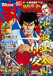 藤原芳秀 Fod フジテレビ公式 電子書籍も展開中