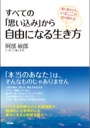 人生論 Fod フジテレビ公式 電子書籍も展開中