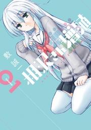 ガンガンonline Fod フジテレビ公式 電子書籍も展開中