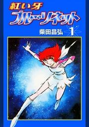 柴田昌弘 Fod フジテレビ公式 電子書籍も展開中