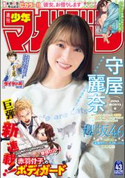 前原タケル Fod フジテレビ公式 電子書籍も展開中