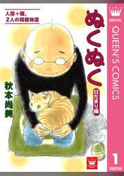 Young You Fod フジテレビ公式 電子書籍も展開中