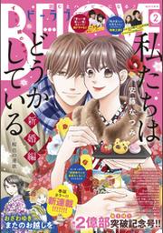 斉藤倫 Fod フジテレビ公式 電子書籍も展開中