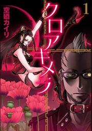 月刊コミックブレイド Fod フジテレビ公式 電子書籍も展開中
