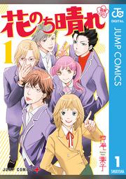 少年ジャンプ ジャンプlive Fod フジテレビ公式 電子書籍も展開中