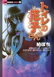 こはら裕子 Fod フジテレビ公式 電子書籍も展開中