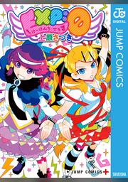 少年ジャンプ ジャンプlive Fod フジテレビ公式 電子書籍も展開中