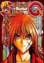 ジャンプsq 19年11月号 Fod フジテレビ公式 電子書籍も展開中