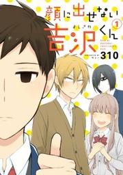 ガンガンonline Fod フジテレビ公式 電子書籍も展開中