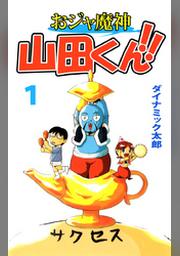 完結作品 Fod フジテレビ公式 電子書籍も展開中
