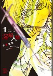 マガジンspecial Fod フジテレビ公式 電子書籍も展開中