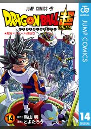 ドラゴンボール超 13 Fod フジテレビ公式 電子書籍も展開中
