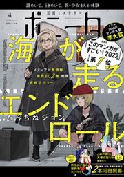 奈々巻かなこ Fod フジテレビ公式 電子書籍も展開中