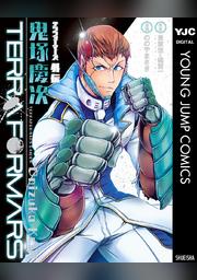 ミラクルジャンプ Fod フジテレビ公式 電子書籍も展開中