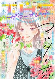 安理由香 Fod フジテレビ公式 電子書籍も展開中