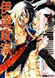 糸井のぞ Fod フジテレビ公式 電子書籍も展開中