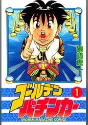 マガジンspecial Fod フジテレビ公式 電子書籍も展開中