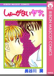 りぼん Fod フジテレビ公式 電子書籍も展開中