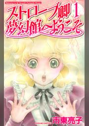 市東亮子 Fod フジテレビ公式 電子書籍も展開中