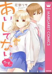 花野リサ Fod フジテレビ公式 電子書籍も展開中